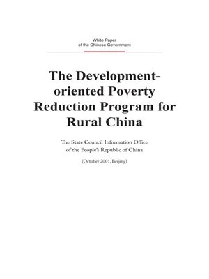 cover image of 中国的农村扶贫开发